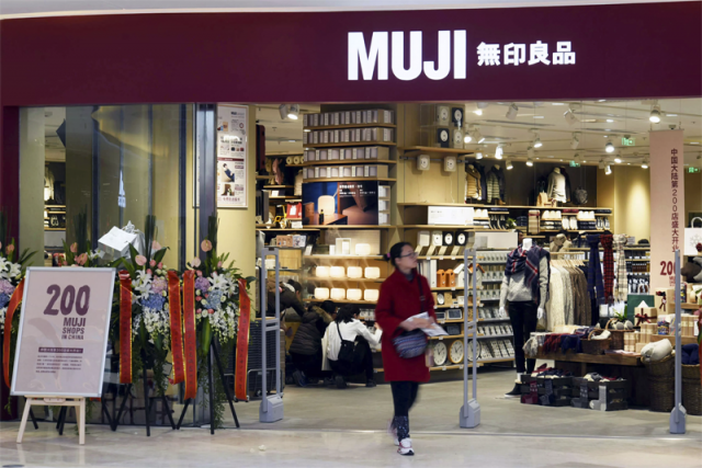 Mujiในสหรัฐฯ ยื่นขอล้มละลาย เซ่นพิษโควิด-19 ยันไม่กระทบประเทศอื่น