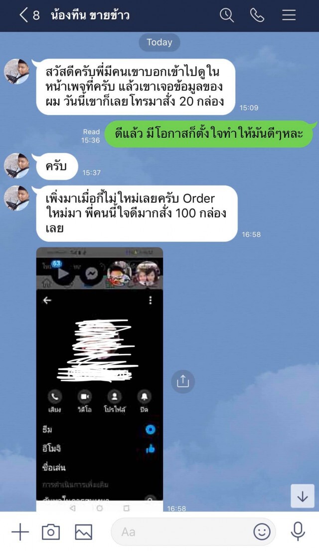 นับถือน้ำใจ หนุ่มโดนพิษโควิด ยืนขายของท่ามกลางแดดจัด  ฟังคำพูดไม่เคยท้อ