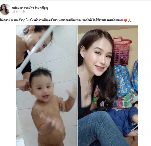 แม่เลี้ยงเดี่ยวกระเตงลูกทำงานร้องเพลง ค่ำไหนนอนนั่น