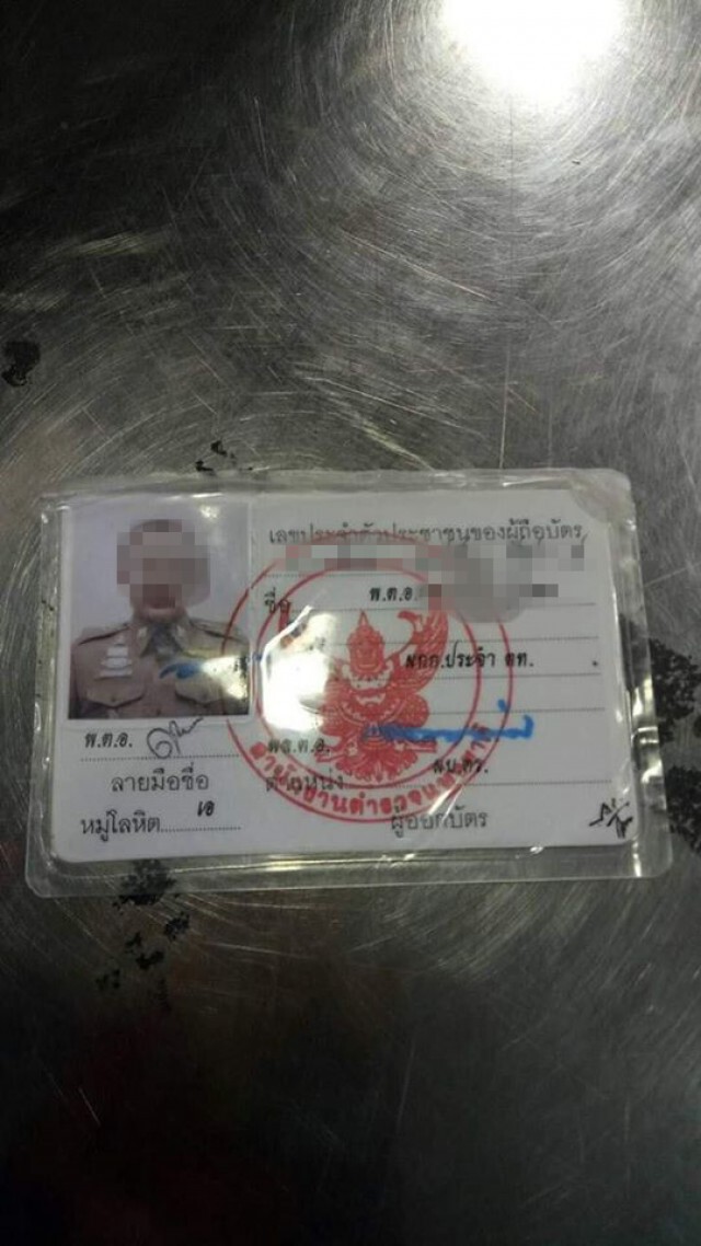 พ.ต.อ.กร่าง หัวร้อนกลางสนามบิน โวยวายจนท. ขู่ฟ้องผบ.ตร.