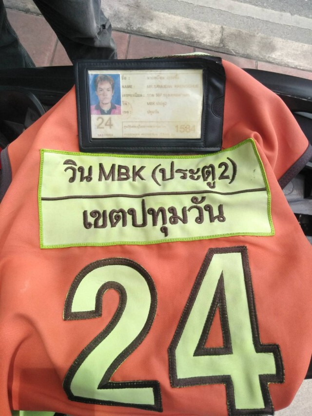 หนุ่มวิน MBK วิ่งเลนขวาเสียหลัก "สาย 8" ทับซ้ำ... ดับ