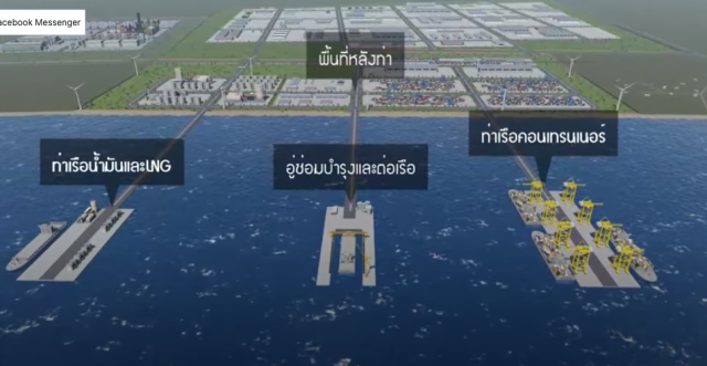 ปธ.สภาอุตฯสงขลา-ชายแดนใต้ออกโรงหนุนนิคมอุตสาหกรรม