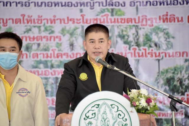 รมช.เกษตรฯแจก ส.ป.ก. ชูโมเดล "โคก หนอง นา"