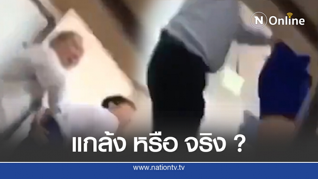 โซเชียล แฉครู เล่นหรือลงโทษ ลวนลามนร.ชาย ชวนไปดูดบุหรี่ โซเชียล แฉครู เล่นหรือลงโทษ ลวนลามนร.ชาย ชวนไปดูดบุหรี่