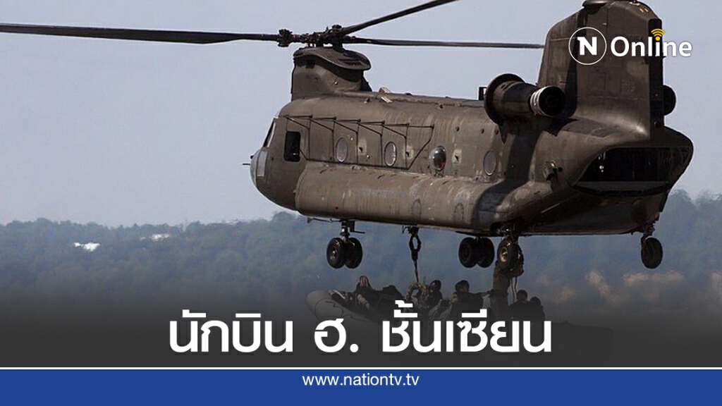 ภารกิจ-หวาดเสียว ภารกิจ-หวาดเสียว