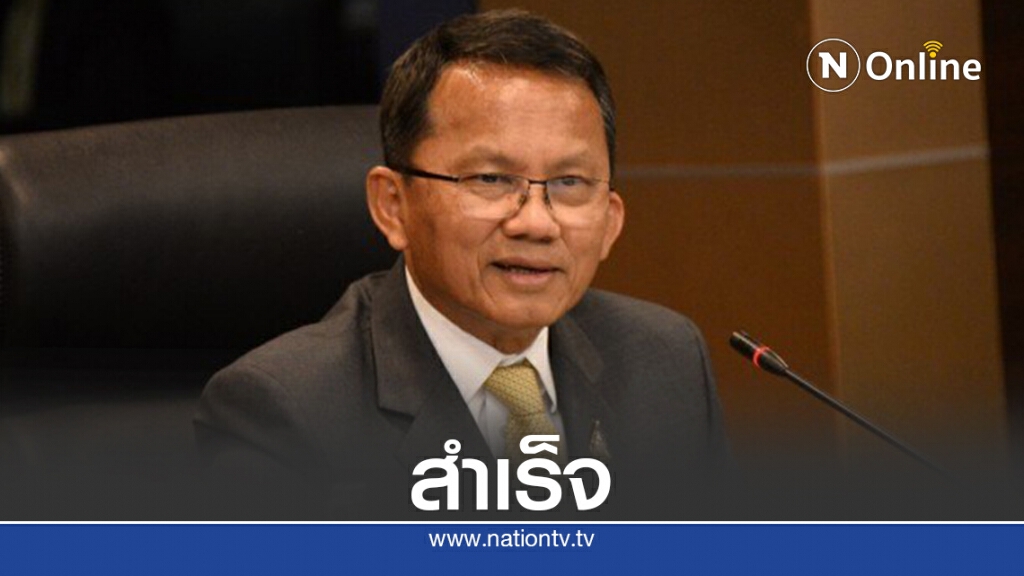 "สมศักดิ์" โวไกล่เกลี่ยหนี้ช่วงโควิดสำเร็จ 91.73%