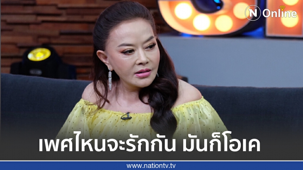 ‘จิ๊ก เนาวรัตน์’ เผย ‘แอ๊ว อำภา’ แนะนำสาวหล่อให้