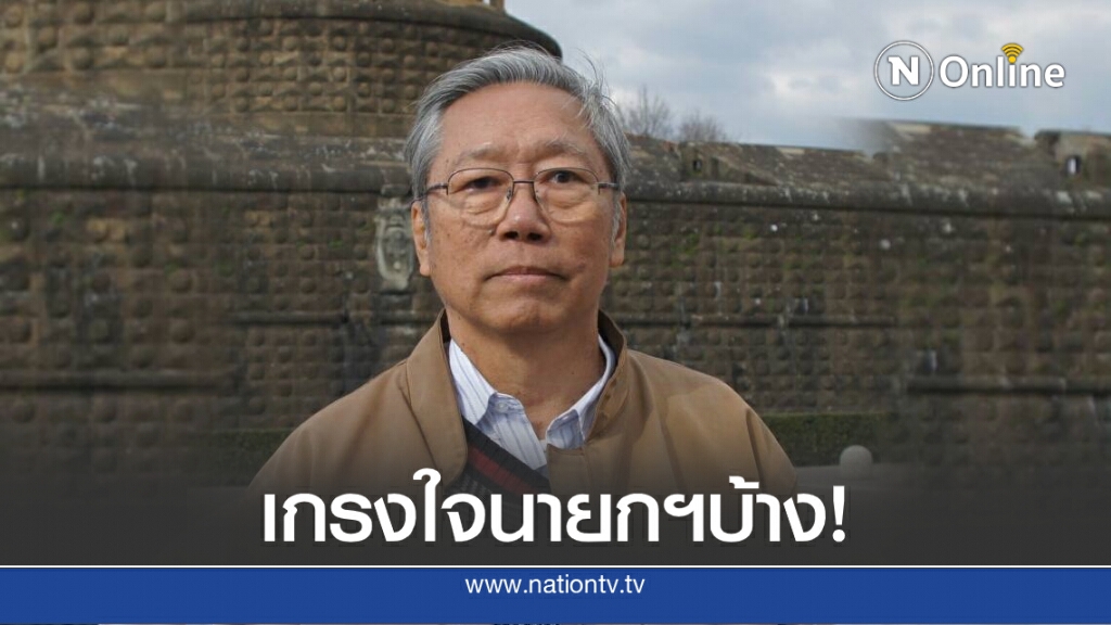 อดีตบิ๊กข่าวกรองจวกพวกทวงเก้าอี้ รมต.ไม่หยุด เตือนผู้ใหญ่เบรกลูกพรรคบ้าง อดีตบิ๊กข่าวกรองจวกพวกทวงเก้าอี้ รมต.ไม่หยุด เตือนผู้ใหญ่เบรกลูกพรรคบ้าง