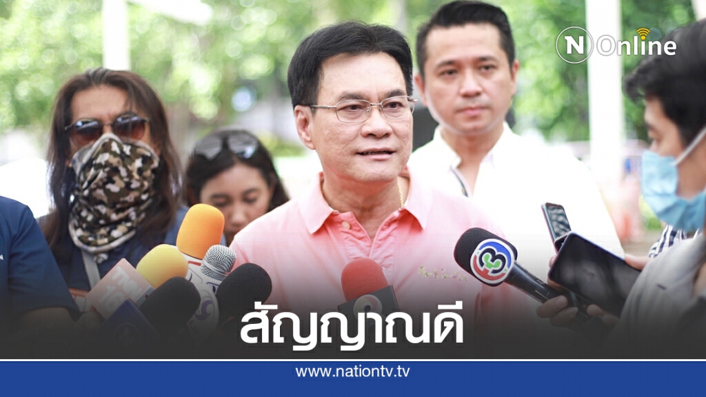 "จุรินทร์"ชี้สัมมนาส.ส.-รมต.ปชป.สัญญาณดี "จุรินทร์"ชี้สัมมนาส.ส.-รมต.ปชป.สัญญาณดี