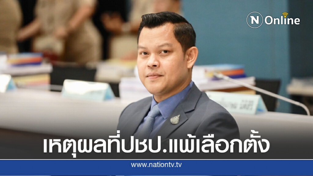 "ธนกร"สวน"อภิสิทธิ์" ไม่หนุน"บิ๊กตู่"เป็นนายกฯ ปชป.ถึงแพ้เลือกตั้ง