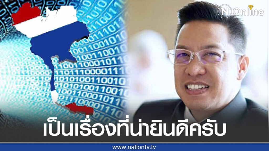 "พุทธิพงษ์" โพสต์ยินดี ไทยอยู่ที่ 57อันดับดัชนีรัฐบาลอิเล็กทรอนิกส์
