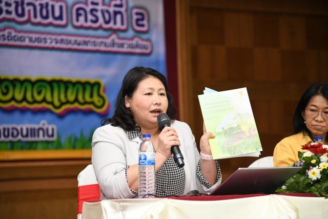 กฟผ.เปิดเวทีประชาพิจารณ์โรงไฟฟ้าน้ำพองทดแทน จ.ขอนแก่น