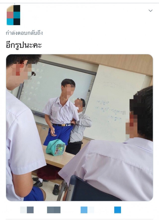 โซเชียล แฉครู เล่นหรือลงโทษ ลวนลามนร.ชาย ชวนไปดูดบุหรี่