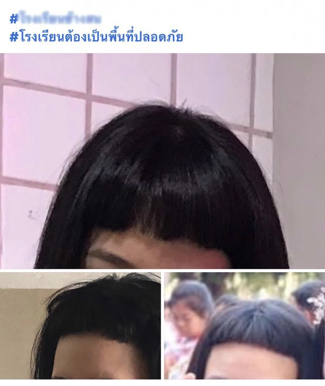 ม.4 เดินร้องไห้ออกจากห้องปกครอง ครูเชียร์ตัดอีกจะได้เข็ด