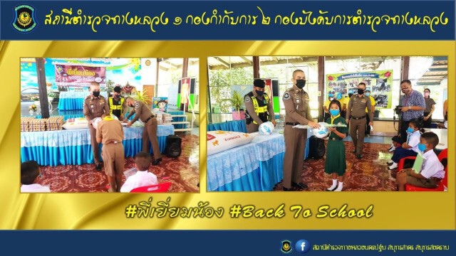 ครบครัน!! ข่าวดี ข่าวฉาว จับคดีสำคัญ ในพื้นที่กรุงเทพฯ และต่างจังหวัด