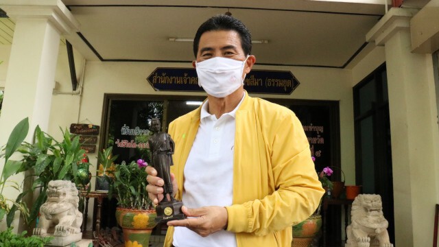 พิธีกรช่องส่องผีเตรียมเข้าขอขมา ย่าโม 19 กค.นี้