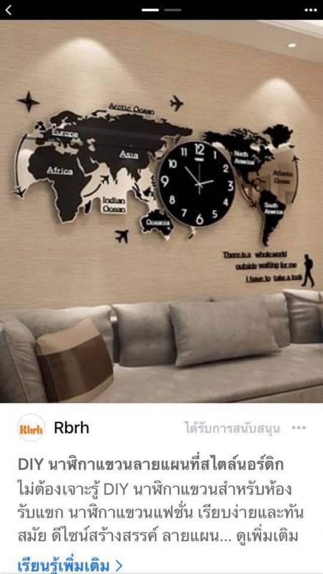 ​นักธุรกิจ​ดังเชียงใหม่​ โวยได้สินค้าไม่ตรงปก