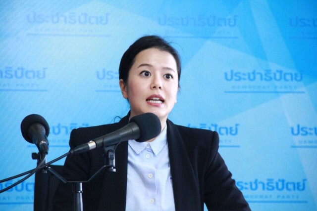 "ศิริภา" ถาม"เฮียล้าน"ย้ายมากี่พรรค ยันปชป.ใส่ใจสมาชิก