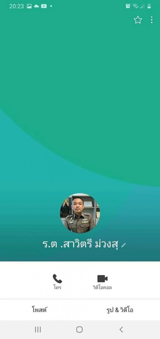 แฉกลโกงซื้อทองออนไลน์ มีผู้หลงเชื่อสูญเงินหลายราย