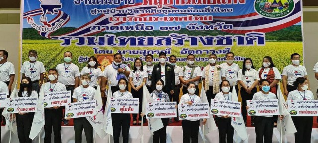 ศรีสุวรรณสงสัย"แรมโบ้"ลุยเหนือ 17 จังหวัดคืนป้ายหมู่บ้านเสื้อแดงจริงหรือ