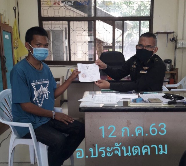 "เกณฑ์ทหาร 63" ทบ.เตือนเหลืออีก 10 วัน รีบไปแก้หมายเรียก