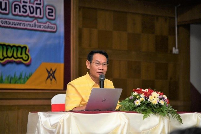 กฟผ.เปิดเวทีประชาพิจารณ์โรงไฟฟ้าน้ำพองทดแทน จ.ขอนแก่น