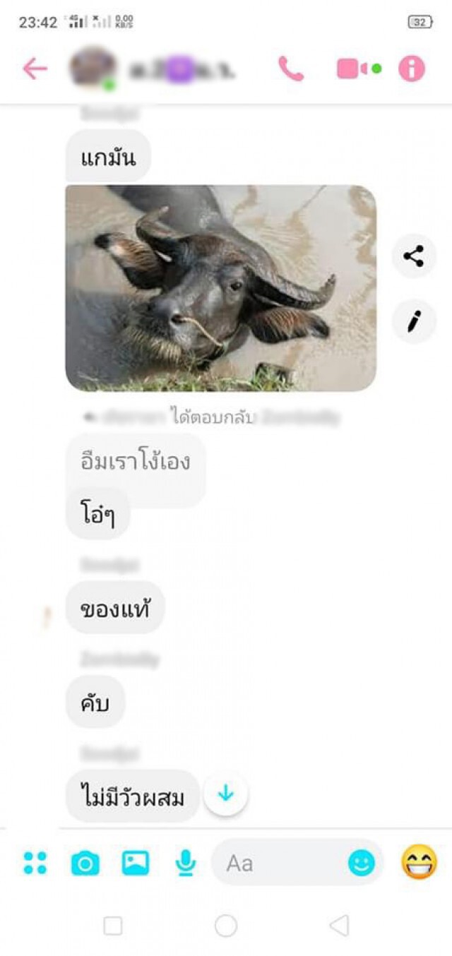 แม่สุดทน ลูกไม่อยากไปรร.แฉไลน์กลุ่ม ครูเคยรู้ไหมต้องเจออะไรบ้าง ใช่ลูกฉันโง่
