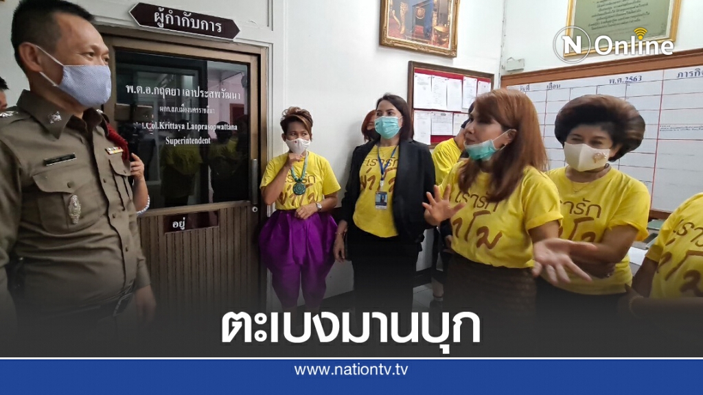 หญิงเมืองย่าโมใส่ตะเบงมานบุกโรงพัก หญิงเมืองย่าโมใส่ตะเบงมานบุกโรงพัก