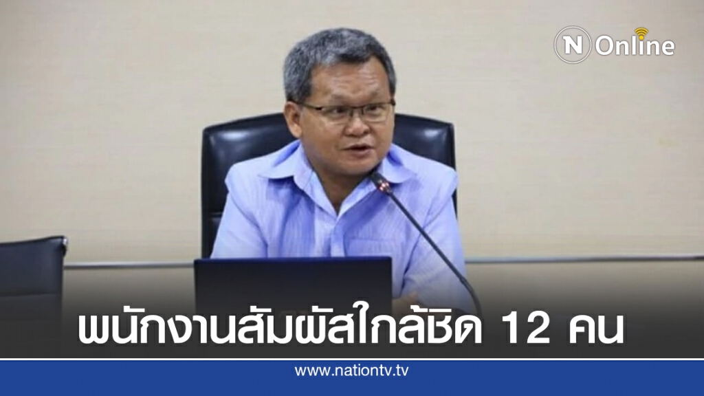 รถพระราชทานตรวจโควิดชาวระยองฟรี ด้านสสจ.ตรวจพนักงานสัมผัสผู้ติดเชื้อ 12 คน รถพระราชทานตรวจโควิดชาวระยองฟรี ด้านสสจ.ตรวจพนักงานสัมผัสผู้ติดเชื้อ 12 คน