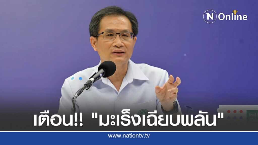 "ไขกระดูกบกพร่อง" สัญญาณเตือนมะเร็งเม็ดเลือดขาว "ไขกระดูกบกพร่อง" สัญญาณเตือนมะเร็งเม็ดเลือดขาว