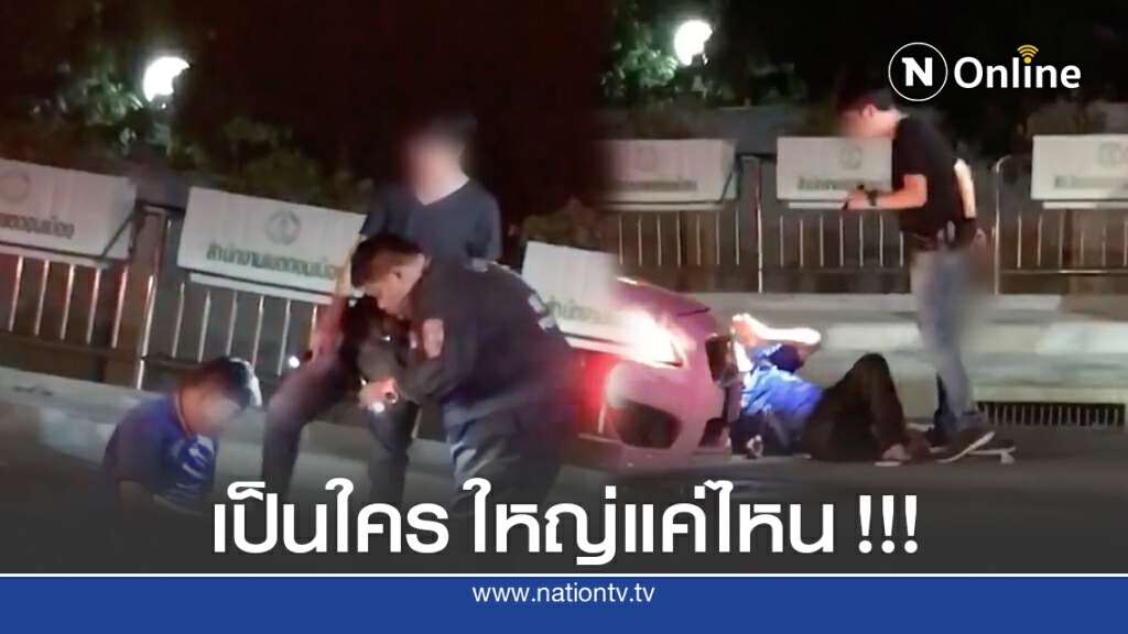 วอลโว่โชว์กร่าง เตะคู่กรณีชักปืนขู่ห้ามกู้ภัยทำแผล