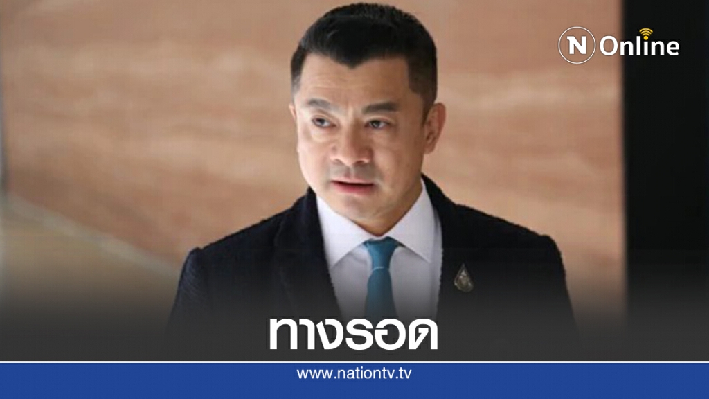 "เศรษฐพงค์" ชี้ P2P lending ทางออกของธุรกิจขนาดกลาง