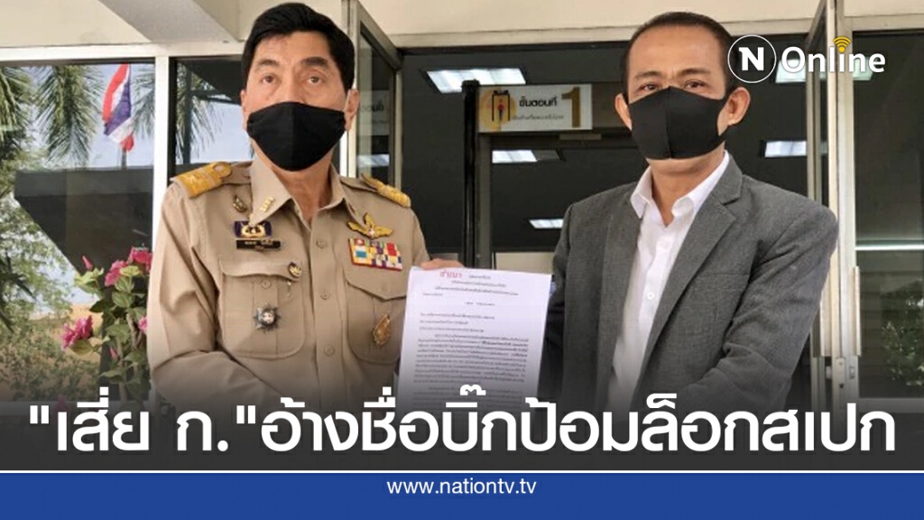 "เสี่ย ก."อ้างชื่อบิ๊กป้อมล็อกสเปกโครงการติดตั้ง CCTV "เสี่ย ก."อ้างชื่อบิ๊กป้อมล็อกสเปกโครงการติดตั้ง CCTV