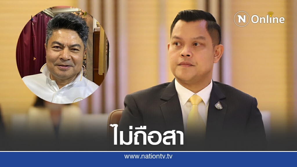 "ธนกร" สวน "เทพไท" อย่าทำตัวเป็นส.ส.เทวดา "ธนกร" สวน "เทพไท" อย่าทำตัวเป็นส.ส.เทวดา