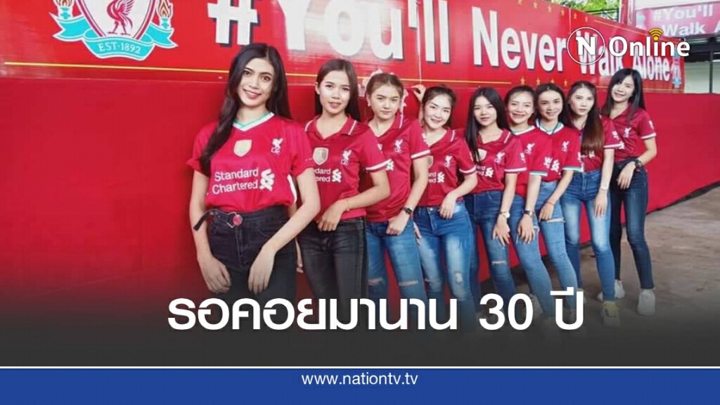"เดอะค็อป" ขอนแก่น แห่รอบเมืองฉลองชัย รอบ 30 ปี 19 ก.ค. นี้