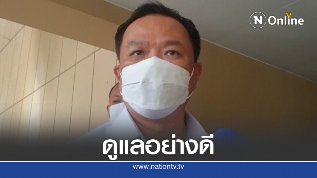 "อนุทิน" ยันชายดับสถานกักตัวโควิดเหตุจากโรคประจำตัว "อนุทิน" ยันชายดับสถานกักตัวโควิดเหตุจากโรคประจำตัว