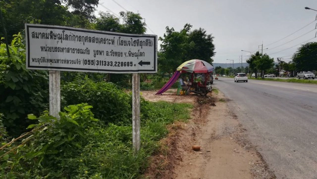 "ลิง"ลูกมะพร้าว-จากแกะแจกลูกค้าสู่อาชีพสุขใจ