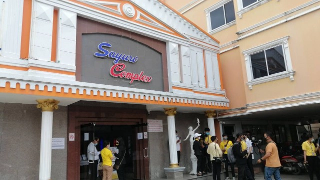 ตรวจNew Normal"ซายูริ"