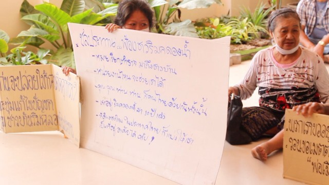 ตา-ยายระทม รับชะตากรรมถูกกรมชลฯฟ้องไล่ที่