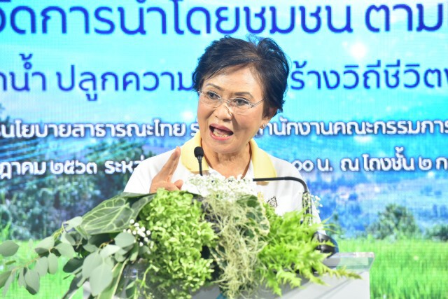 ปั้นว.เกษตรฯสร้าง"ชลกร" ตามแนวพระราชดำริ