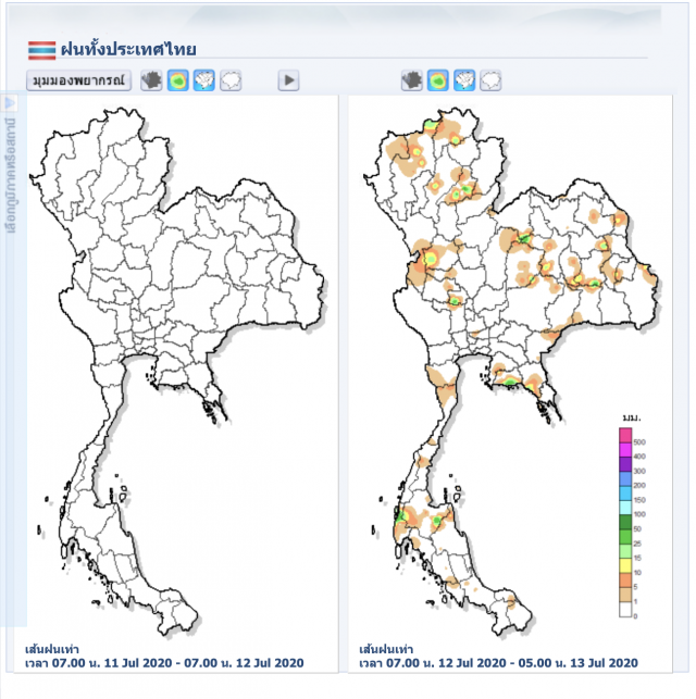 อุตุฯ เตือน!! ตะวันออก-ใต้ 16 จังหวัดระวังฝนตกหนัก