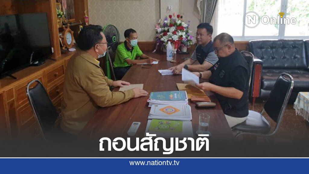 ดีเอสไอ ขยายผลต่างด้าวสวมสิทธิคนไทย ดีเอสไอ ขยายผลต่างด้าวสวมสิทธิคนไทย