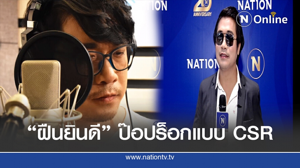 "โมมาร์แตง" มอบเพลงรัก เศร้า! แต่เข้าใจ สไตล์ "ผู้ให้" "โมมาร์แตง" มอบเพลงรัก เศร้า! แต่เข้าใจ สไตล์ "ผู้ให้"