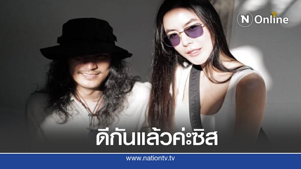 ‘พีค ภัทรศยา’ รีเทิร์นรัก? ‘ต๊อด ศิณะ’ ควงกันเที่ยวทะเลหวาน