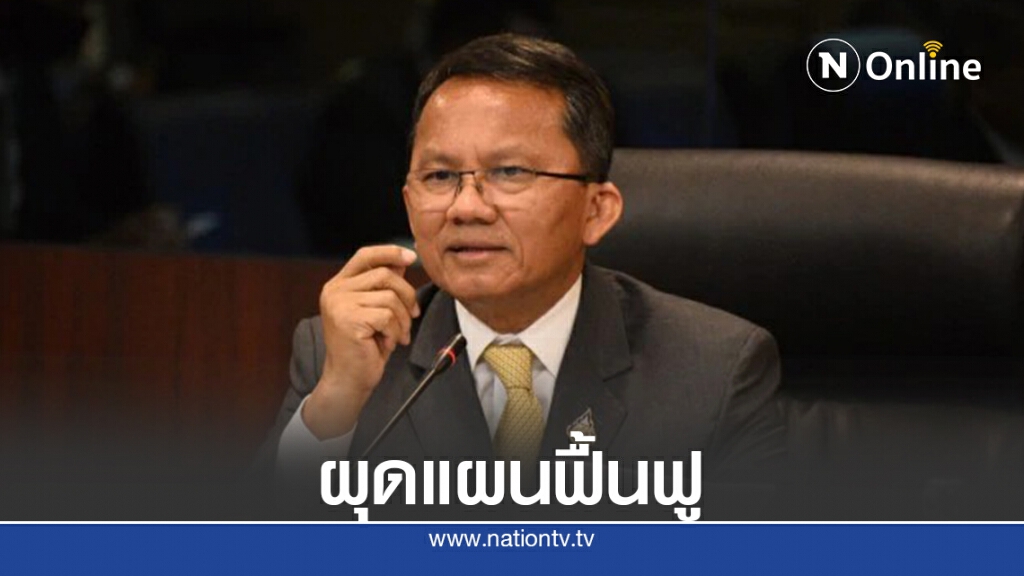 "สมศักดิ์"ชูแผนช่วยSMEsได้รับผลกระทบจากโควิด
