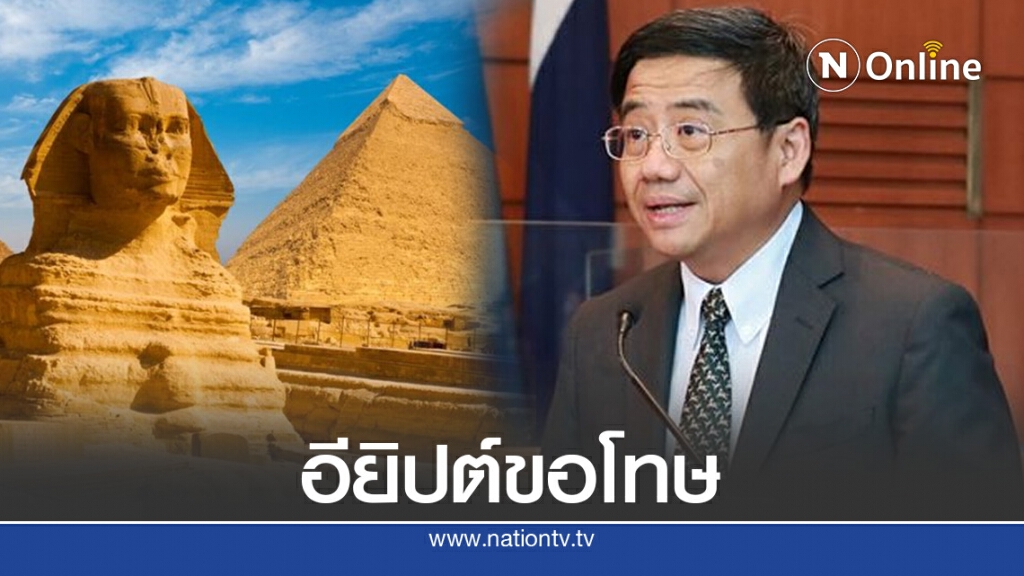 กต.เสนอปรับมาตรการคัดกรองคณะทูตเข้าประทศ กต.เสนอปรับมาตรการคัดกรองคณะทูตเข้าประทศ