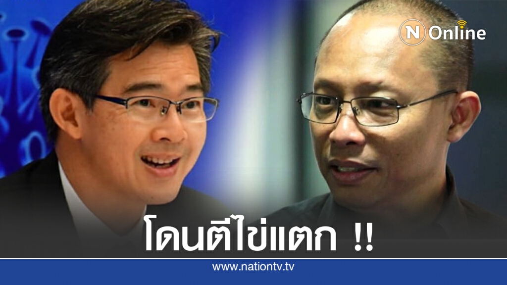 ดี้ นิติพงษ์ ให้กำลังใจ นพ.ทวีศิลป์เล่นเป็นทีมโดนยิงประตู แล้วด่ากองหน้า ดี้ นิติพงษ์ ให้กำลังใจ นพ.ทวีศิลป์เล่นเป็นทีมโดนยิงประตู แล้วด่ากองหน้า