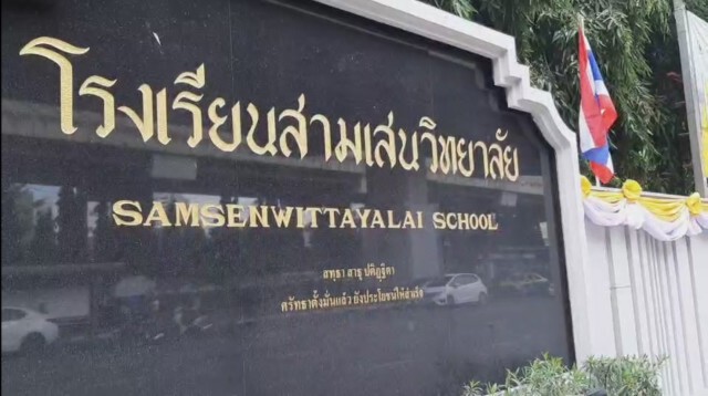 ผู้ปกครองสามเสนวิทยาลัย มั่นใจมาตรการป้องโควิด