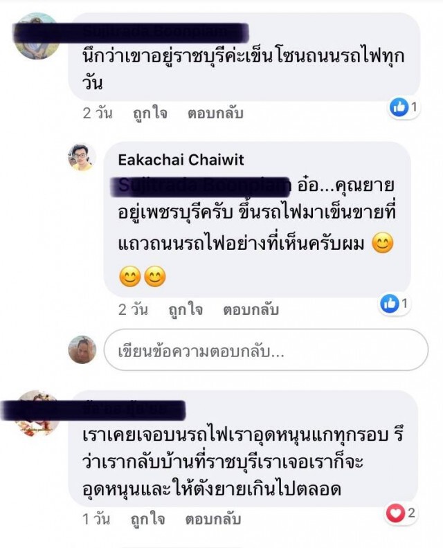 'ยายเพชร' ไม่ได้ 5พัน ลั่น คุณค่าไม่เหมือนเงินที่ได้จากน้ำพักน้ำแรง