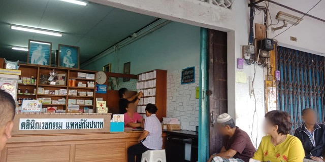 ชาวบ้านสรรเสริญ หมอกัมปนาท จันทนะ ไปรักษาไม่คิดค่าบริการ